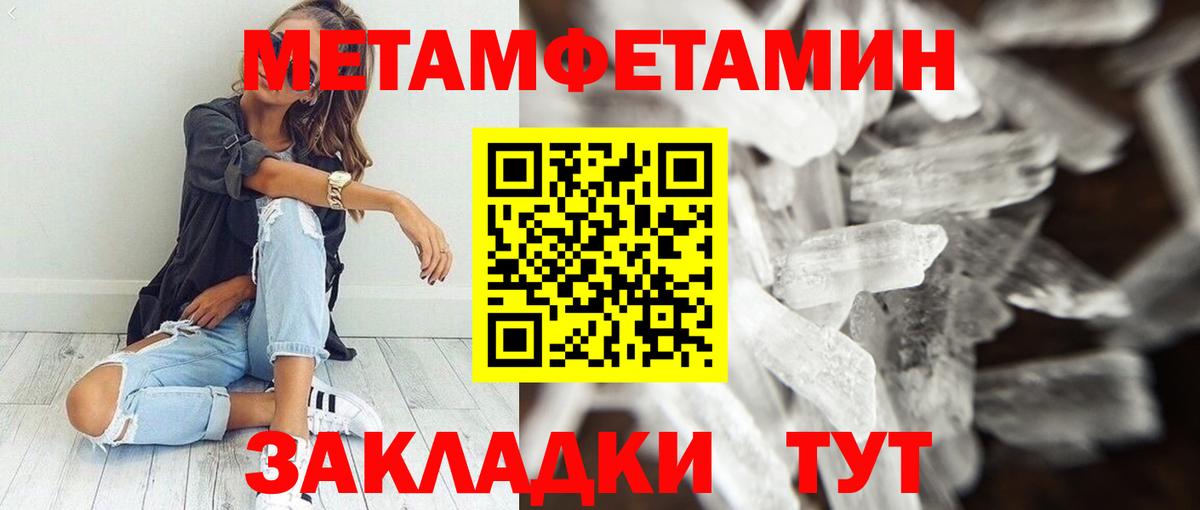 АМФ 98% Кыштым