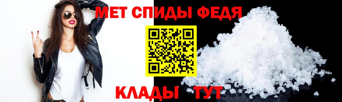 Амфетамин Premium  АМФЕТАМИН  АМФ  Кыштым  Вход с VPN 