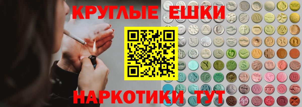 Бошки Шишки  ГАШ  Кыштым  Кокаин  МЕФ   МЕФ  Вход с VPN  Вейп ТГК 