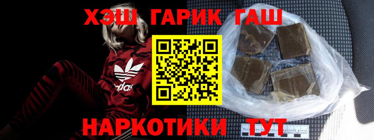 Гашиш Ice-O-Lator Кыштым