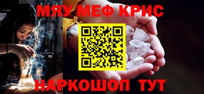 прущая мука Бузулук