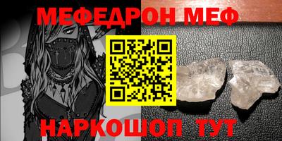 прущая мука Бузулук