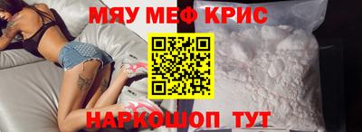 прущая мука Бузулук