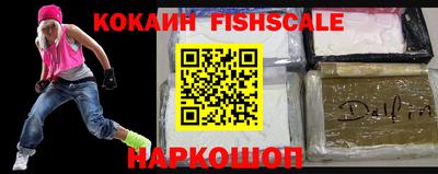 ECSTASY Будённовск