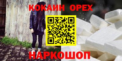 сатива Бугуруслан