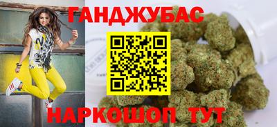 сатива Бугуруслан