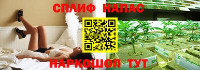 сатива Бугуруслан