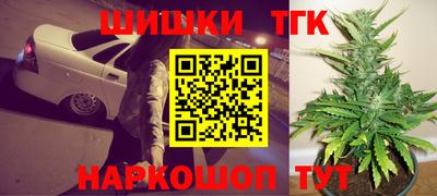 сатива Бугуруслан