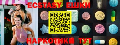 ECSTASY Будённовск