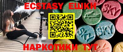 сатива Бугуруслан