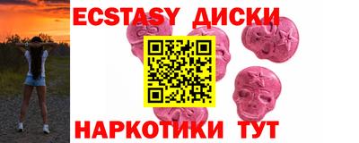ECSTASY Будённовск