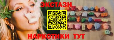 соль курить ск Заводоуковск