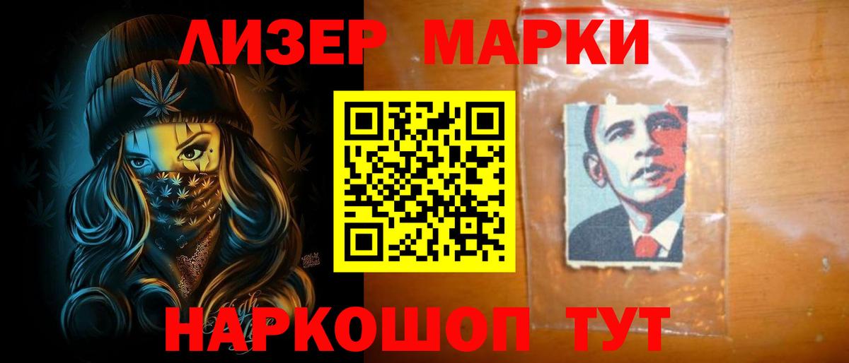 ЛСД экстази кислота  Вход с VPN  Лсд 25 экстази  Лсд 25 экстази ecstasy  Кыштым 