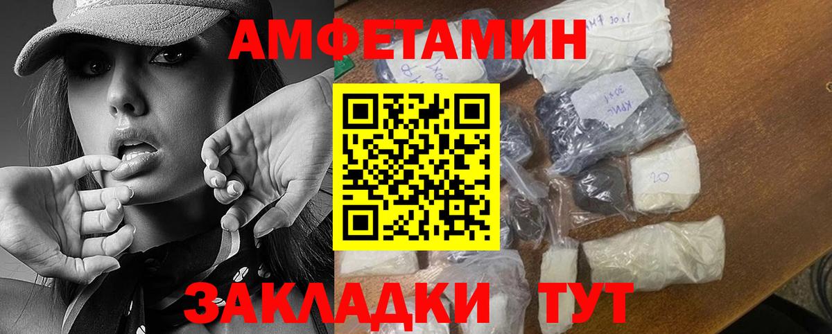 Первитин винт Кыштым